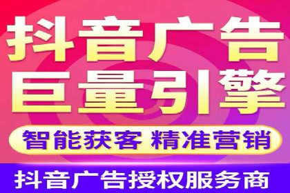 信息流广告在金融领域的应用案例