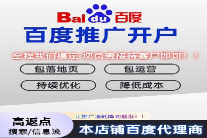 案例揭秘：SEM托管如何助力餐饮业