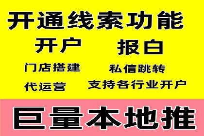 信息流广告行业案例：京东信息流广告策略